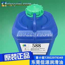 進口omega588人工合成食品級潤滑油 – 專業(yè)工業(yè)與車用潤滑解決方案