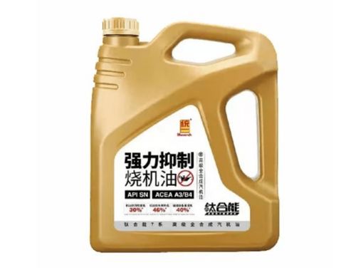 統一潤滑油鈦合能7系與7系高級全合成機油的對比