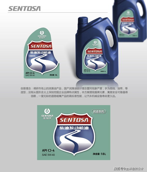 盒畔包裝設計 潤滑油與建筑材料標簽的創(chuàng)意實踐
