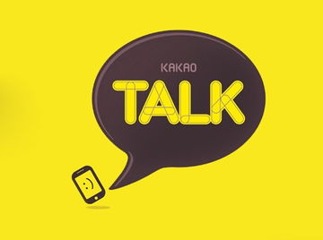 KakaoTalk啟示錄 從游戲到內容，數字內容制作服務的戰略轉型